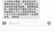 app贷款逾期不催收，是福是祸？突然催收来袭怎么办？
