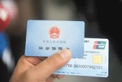 社保断缴3个月，医保突然不能报销了？补缴后能‘回溯’待遇吗？