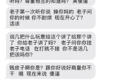 贷款逾期被催收，咋办？那些话术套路你得懂！