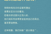 你有没有遇到过这些情况？