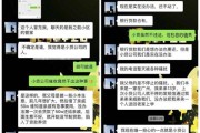 网贷逾期一年后，我的生活被彻底改变了吗？