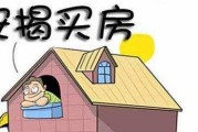 卖房子需要请律师吗？别等纠纷发生才后悔！