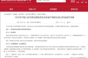 公积金怎么取出？封存三年没动，突然想用却被告知不能提？