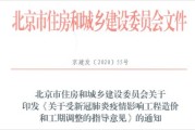 工程刚开工就被划错类别？竣工结算翻车了谁来买单？