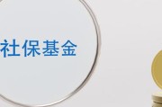 公司不给我交公积金，难道真的没人管吗？