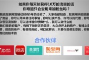 水费怎么查？查不到、查不准、被多收了咋办？