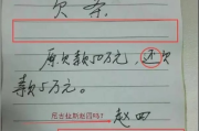 欠条怎么打才有效？写错了等于白纸一张！