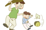 家长打孩子怎么办