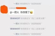 跑分不是跑步打分！一不小心就成了帮信罪的工具人？