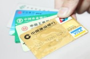信用卡突然被降额，是银行乱来？还是你踩了法律红线？