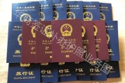 中国护照怎么办理？首次申领、换发、补办全攻略，一文讲透！
