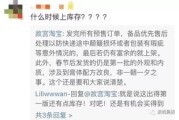 失业金能领几个月？突然停发了，是被‘悄悄取消’还是你踩了雷？
