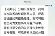 逾期费哪里投诉？遇到不合理收费别慌张！