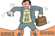 老赖借钱不还怎么办？催收无门时，这三招最管用！