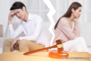 离婚判决生效后，多久能再次起诉？律师教你把握关键时机