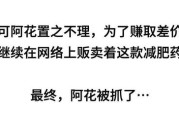 —一位干了18年药品犯罪辩护的律师，掏心窝子说几句人话