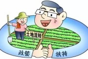 土地托管到底是帮种地还是卖地权？签了字就等于把地交出去了？