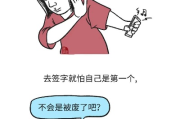 你有没有过这样的经历？