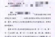 起诉前到底要准备啥？材料不齐，法院当场退卷！