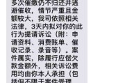 阿里信用贷逾期了，短信天天催？别慌！先搞清这3件事再行动