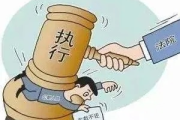 贷款逾期被起诉会坐牢吗？银行到底能不能抓人？