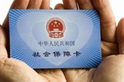 社保断缴影响大？手把手教你个人如何灵活缴纳社保！