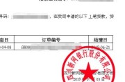 新网银行逾期一年，你的信用和财务会怎样？