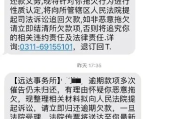 网贷逾期几千块收到法院传票，真的会被抓去坐牢吗？