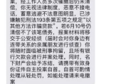 网贷逾期收到催收短信，手机卡寄给律所就能解决问题？律师揭秘背后风险！