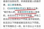 遇到寻衅滋事怎么办？专业律师教你应对之策