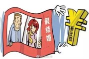 女子离婚后多久能复婚？复婚前这些法律陷阱要避开！