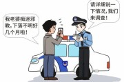 被仙人跳了怎么办？报警有用吗？律师教你三步自救！