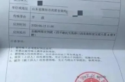 贷款逾期被起诉了怎么办？人在新疆，法院传票突然来了怎么应对？