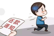 贷款逾期了，怎么判断催收公司正规不正规？遇到违规催收该咋办？