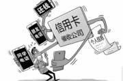 怎么应对逾期贷款催收？突然被催收了怎么办？