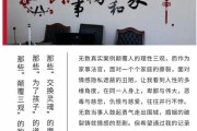 —一位婚姻家事律师的深夜手记