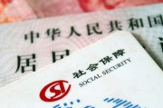 北京社保怎么查？不知道这几种方式，小心吃亏！