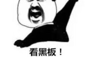 你是不是也这样？