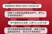 怎么举报物业？遇到霸王管家别忍着，三步教你合法维权！