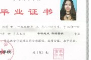 学历证明怎么开？手把手教你搞定这份人生通行证