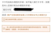 证券怎么开户？流程不清被拒了怎么办？
