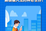 律字怎么打出来？揭秘输入法中的法律密码