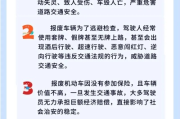 开报废车上路怎么处罚？这些后果你可能承受不起！