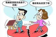 离婚后买房多久可复婚？复婚前这些法律要点要牢记！