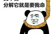 你有没有过这种瞬间