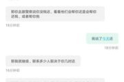 网贷逾期小崔暴力催收举报小崔