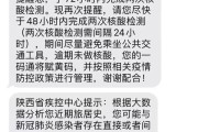 收到贷款逾期短信别慌！是真是假？怎么应对才不吃亏？