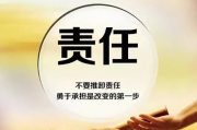 —别让一句口头承诺，变成你兜底的无限责任