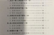 人走了，钱还在—寿险到底保的是‘命’还是‘钱’