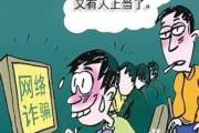 被骗了钱还能追回来吗？三步教你把血汗钱抢回来！